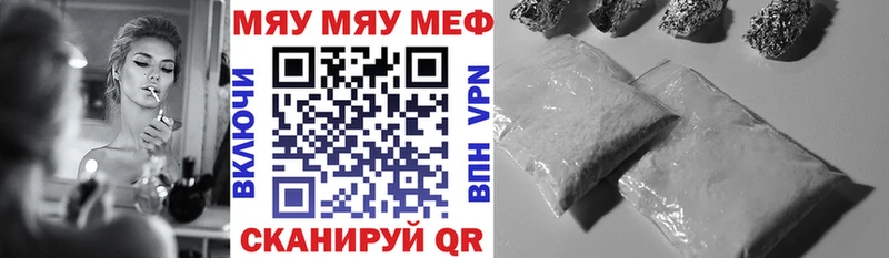 Наркотические вещества Курчалой КОКАИН  Меф  Галлюциногенные грибы  blacksprut маркетплейс  Гашиш  A PVP  Каннабис 