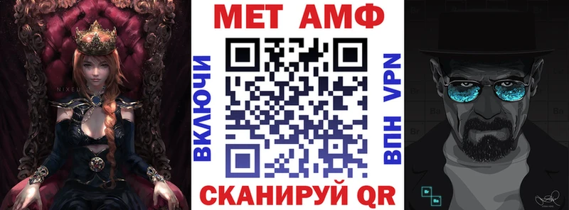 Амфетамин Premium  купить наркоту  нарко площадка наркотические препараты  Курчалой 