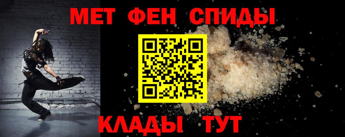 АМФ Розовый Курчалой