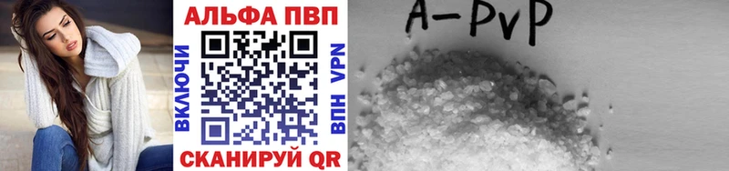 Alfa_PVP мука  Курчалой 
