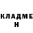 Героин белый Inessa Krysanova