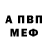 Amphetamine VHQ Ramila M