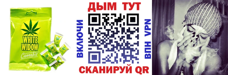 Canna-Cookies конопля  купить закладку  Курчалой 