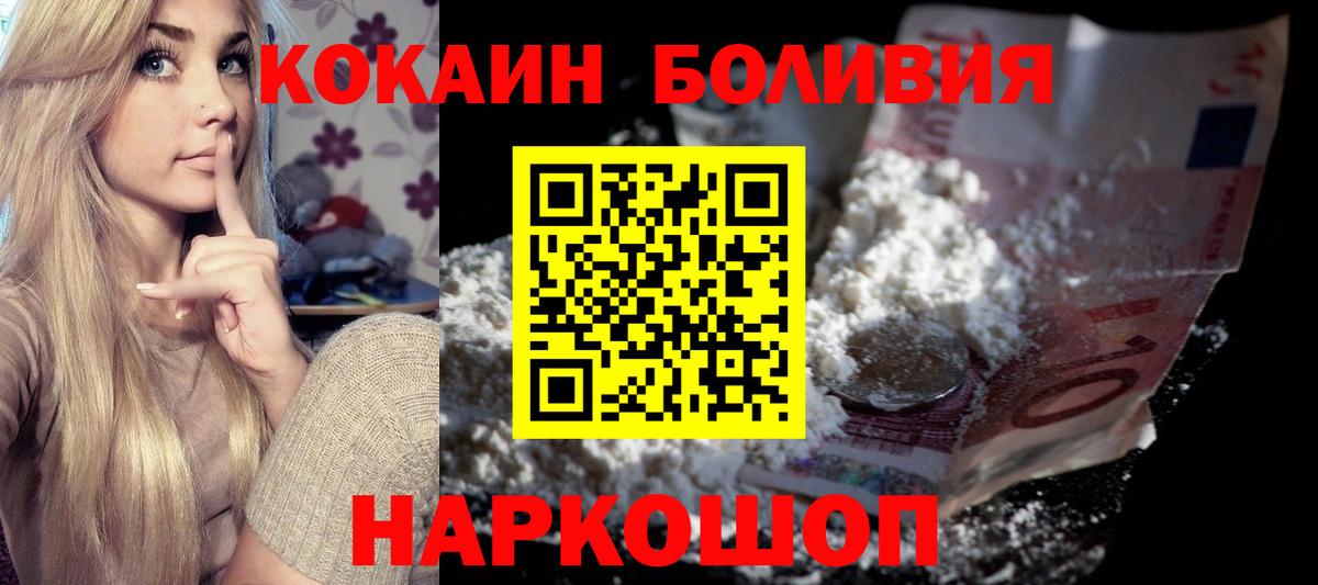 COCAIN 97% Курчалой