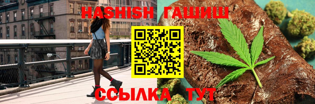 как найти закладки  Вход с VPN  Курчалой  Гашиш AMNESIA HAZE 