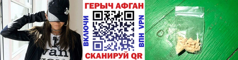 блэк спрут ССЫЛКА  Курчалой  ГЕРОИН герыч  цена  