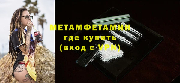 MDMA Вязники
