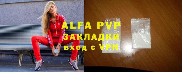 амфетамин Вязьма