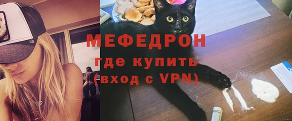 амфетамин Вязьма
