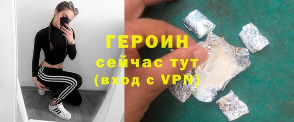 амфетамин Вязьма