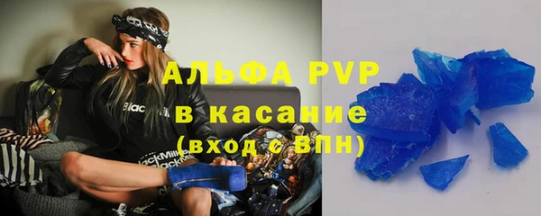 амфетамин Вязьма