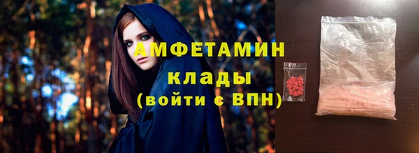 MDMA Вязники