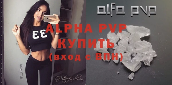 амфетамин Вязьма