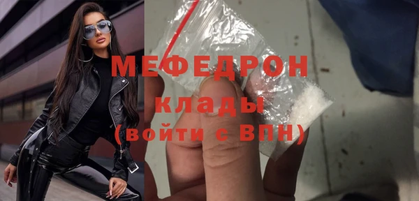 spice Вяземский