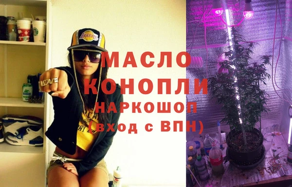 spice Вяземский