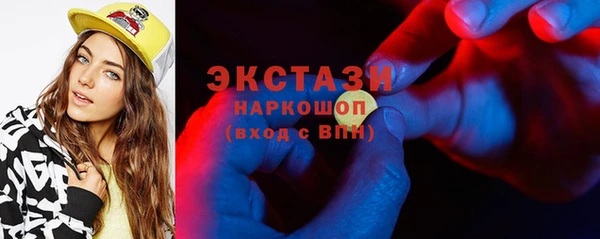 амфетамин Вязьма