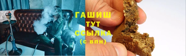 spice Вяземский