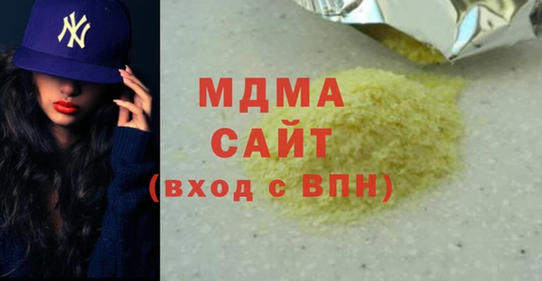 spice Вяземский