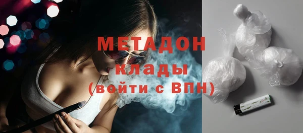 spice Вяземский