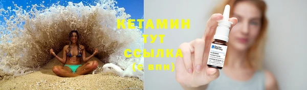 метамфетамин Ступино