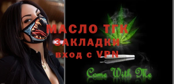 меф Усинск