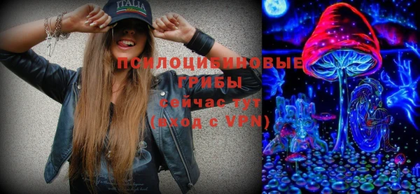 амфетамин Вязьма