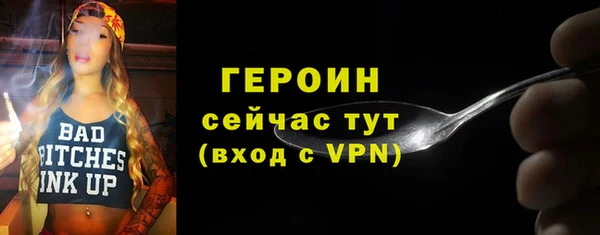 spice Вяземский