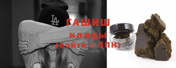 амфетамин Вязьма
