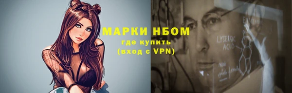spice Вяземский
