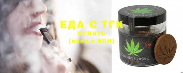 spice Вяземский