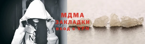 MDMA Вязники