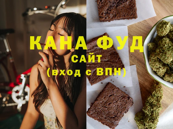 spice Вяземский