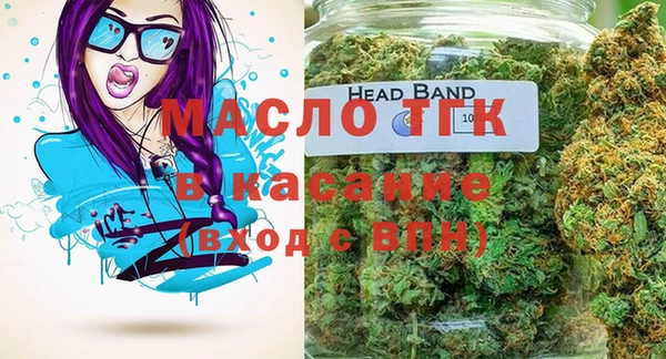 амфетамин Вязьма