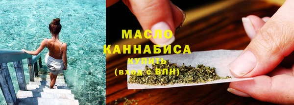 амфетамин Вязьма