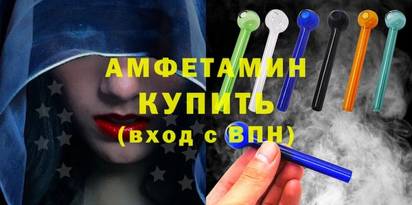 амфетамин Вязьма