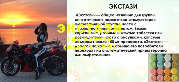 амфетамин Вязьма