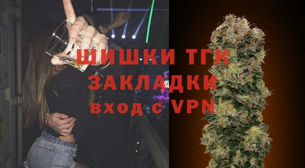 амфетамин Вязьма