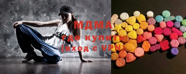 амфетамин Вязьма