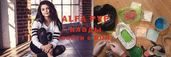 кокаин премиум Усмань