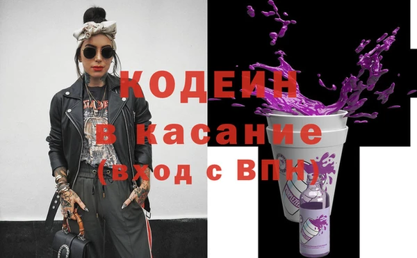 амфетамин Вязьма