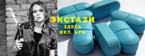 spice Вяземский