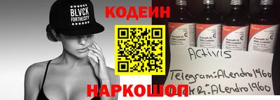 меф Гусиноозёрск