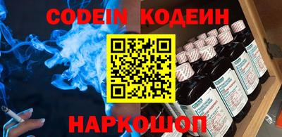 меф Гусиноозёрск