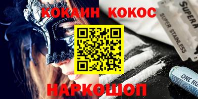 кокаин колумбия Гусь-Хрустальный