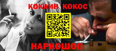 кокаин колумбия Гусь-Хрустальный