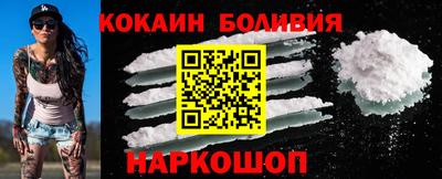 скорость mdpv Гусев