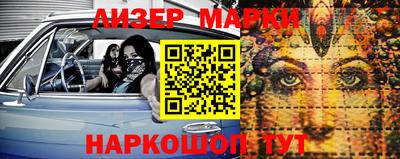 кокаин колумбия Гусь-Хрустальный