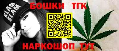 меф Гусиноозёрск