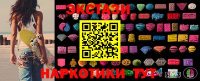 меф Гусиноозёрск