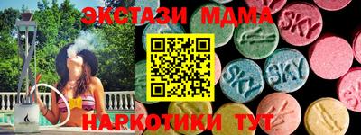 меф Гусиноозёрск